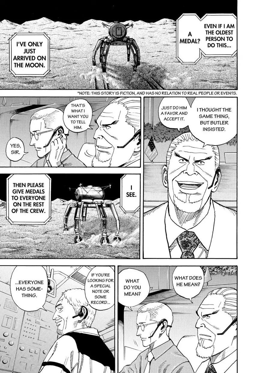 Uchuu Kyoudai Chapter 251 page 3 - Chapter 251: Rumors of Serika