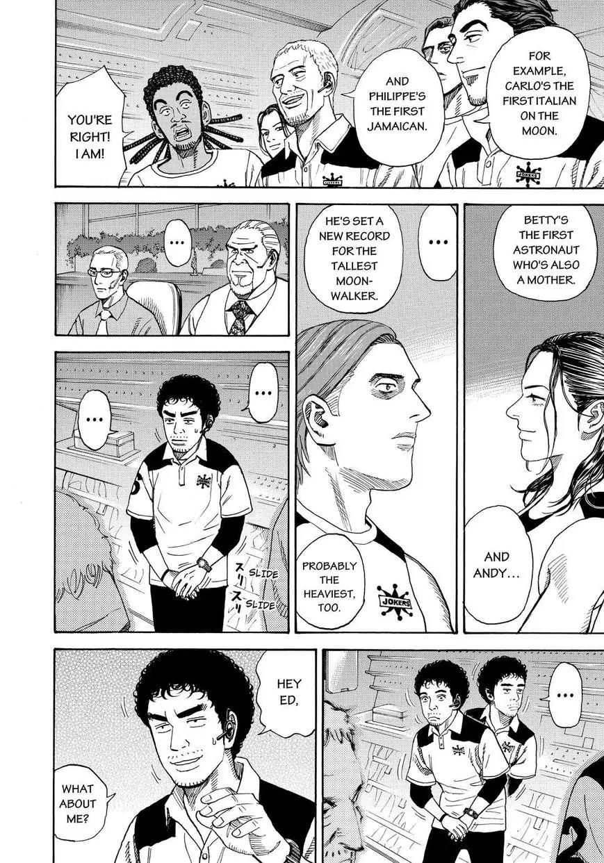 Uchuu Kyoudai Chapter 251 page 4 - Chapter 251: Rumors of Serika