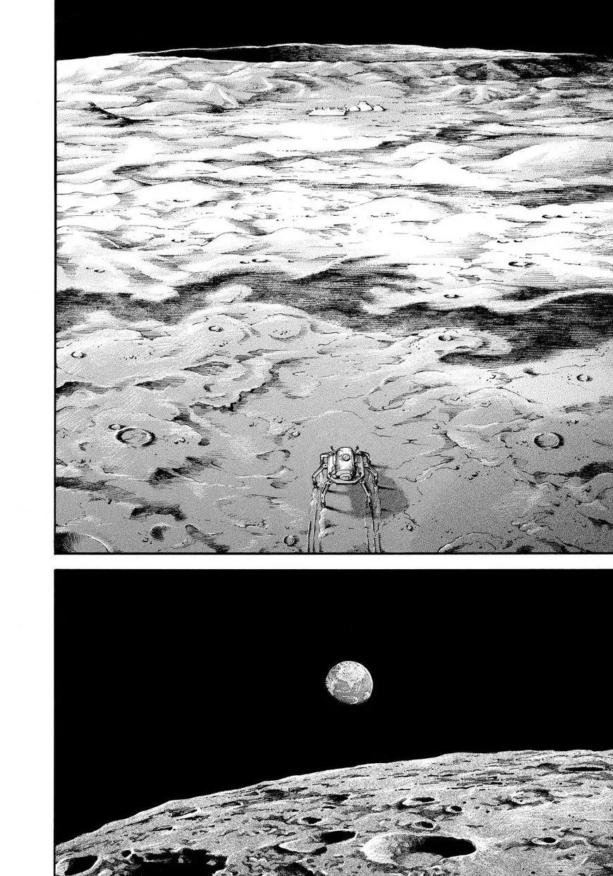 Uchuu Kyoudai Chapter 251 page 8 - Chapter 251: Rumors of Serika