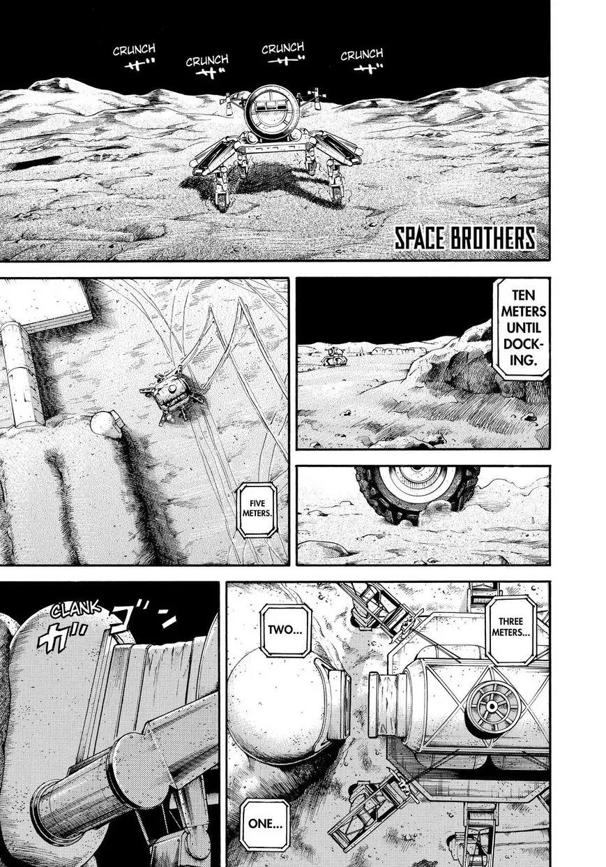 Uchuu Kyoudai Chapter 252 page 1 - Chapter 252: Japanese