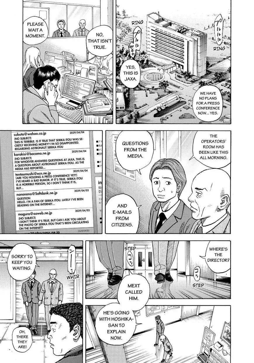 Uchuu Kyoudai Chapter 252 page 11 - Chapter 252: Japanese