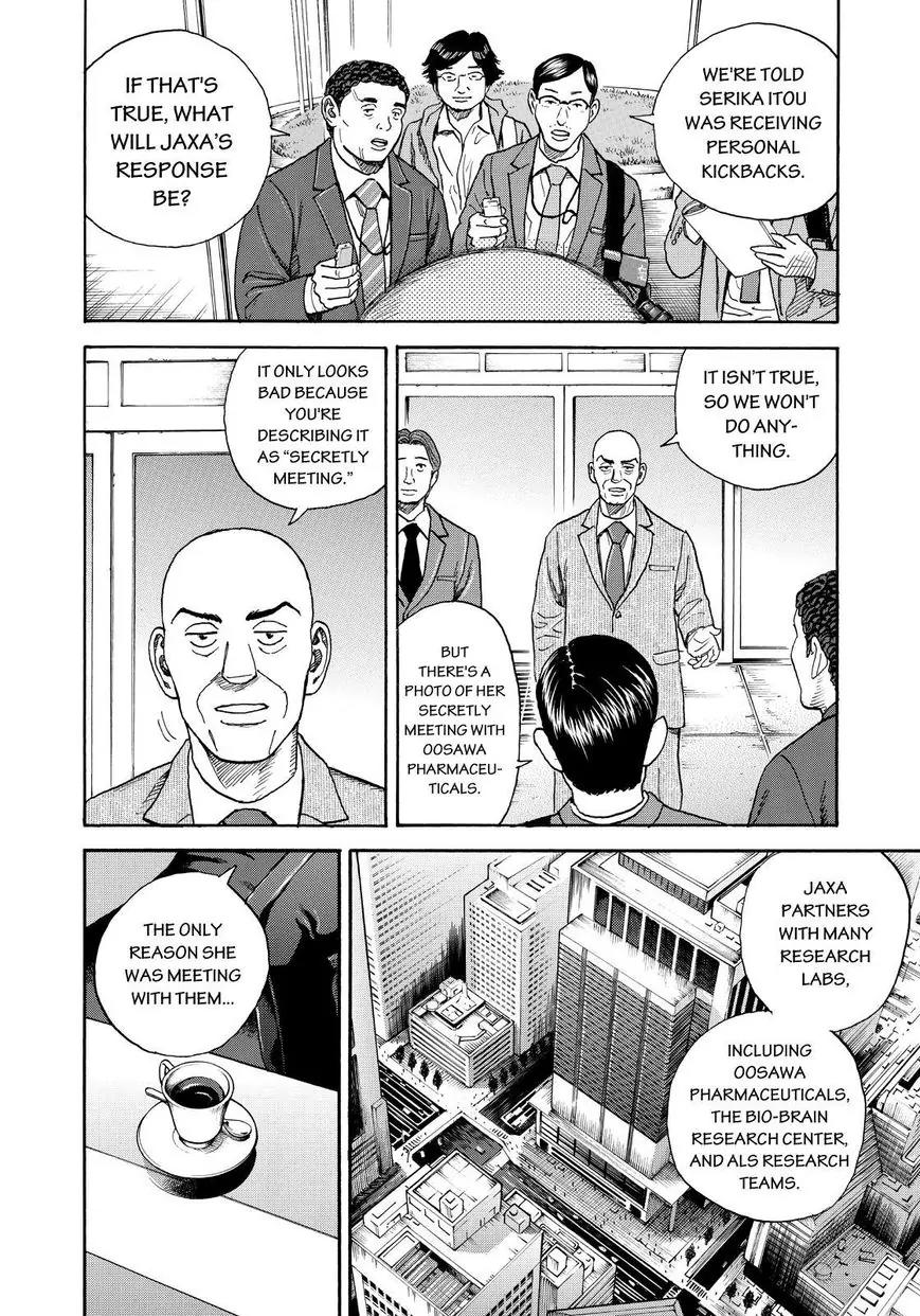 Uchuu Kyoudai Chapter 252 page 12 - Chapter 252: Japanese