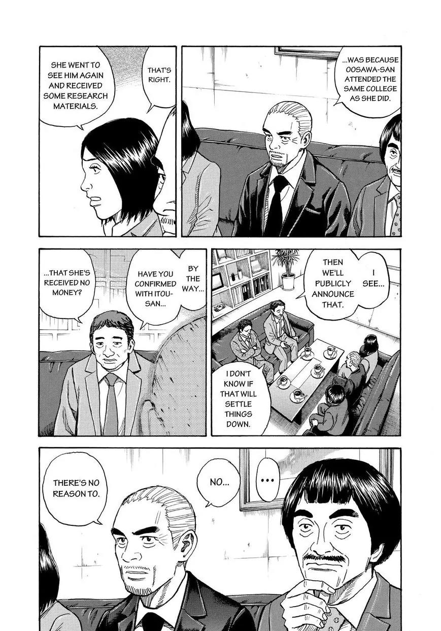 Uchuu Kyoudai Chapter 252 page 13 - Chapter 252: Japanese
