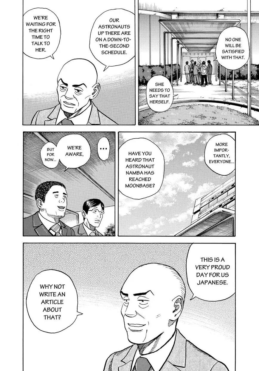 Uchuu Kyoudai Chapter 252 page 14 - Chapter 252: Japanese