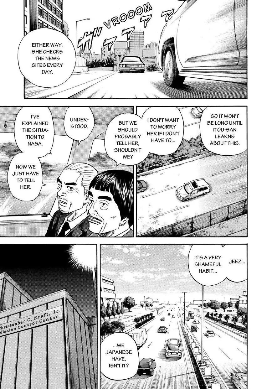Uchuu Kyoudai Chapter 252 page 15 - Chapter 252: Japanese