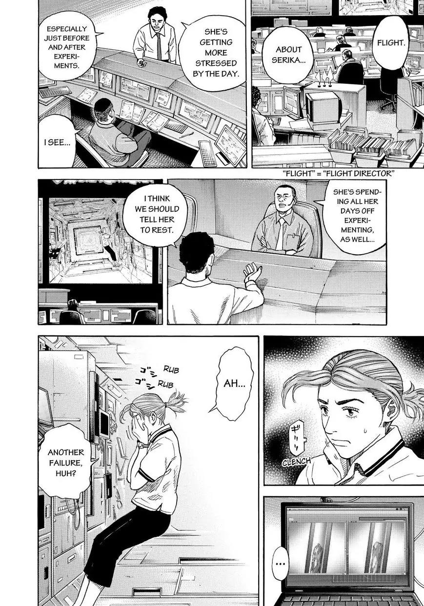 Uchuu Kyoudai Chapter 252 page 16 - Chapter 252: Japanese