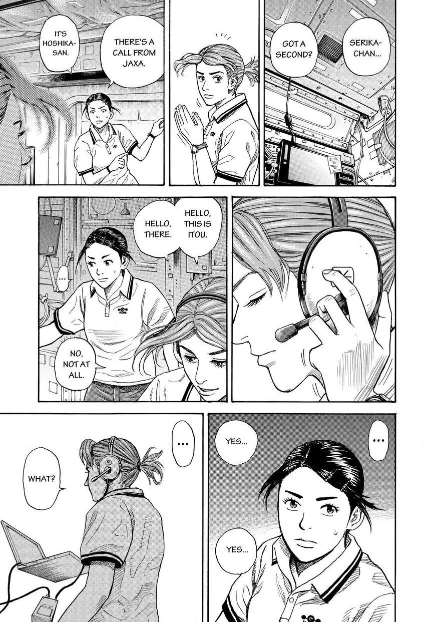 Uchuu Kyoudai Chapter 252 page 17 - Chapter 252: Japanese