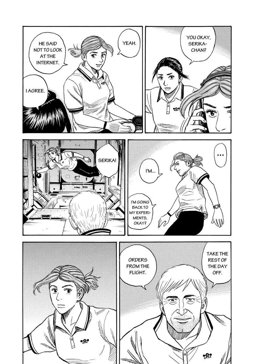 Uchuu Kyoudai Chapter 252 page 19 - Chapter 252: Japanese