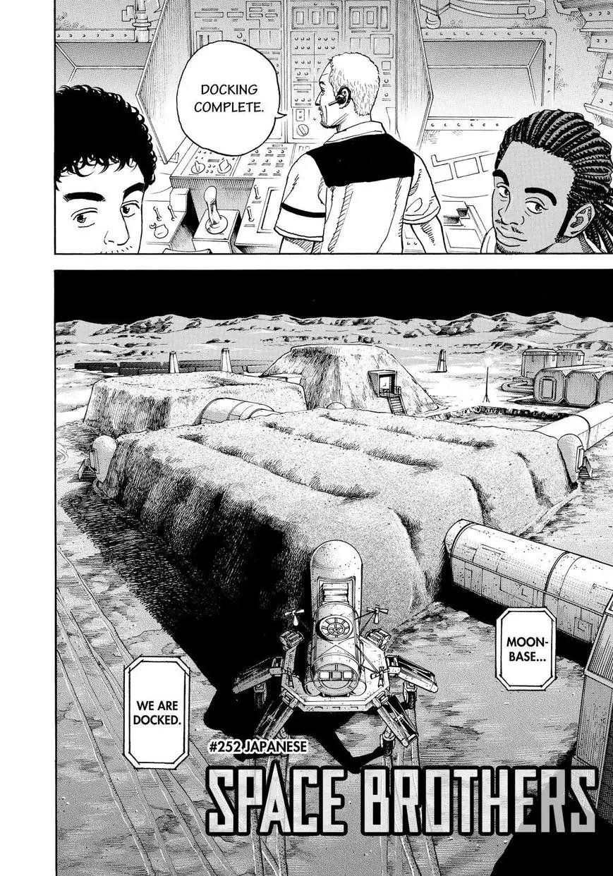 Uchuu Kyoudai Chapter 252 page 2 - Chapter 252: Japanese