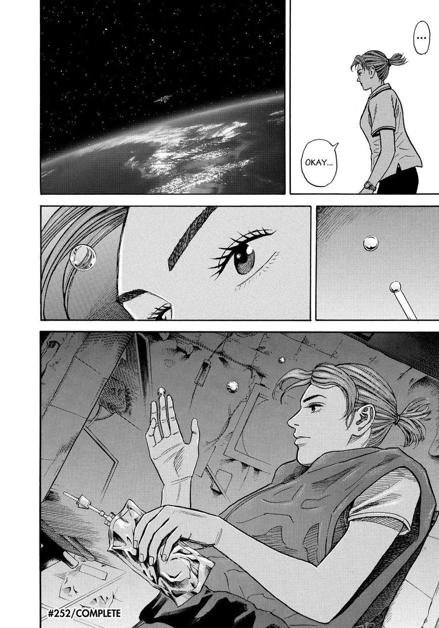 Uchuu Kyoudai Chapter 252 page 20 - Chapter 252: Japanese