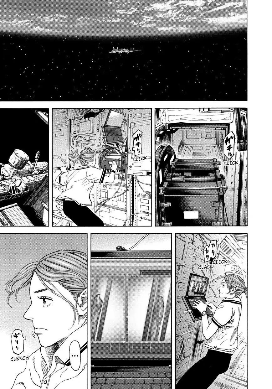 Uchuu Kyoudai Chapter 252 page 3 - Chapter 252: Japanese