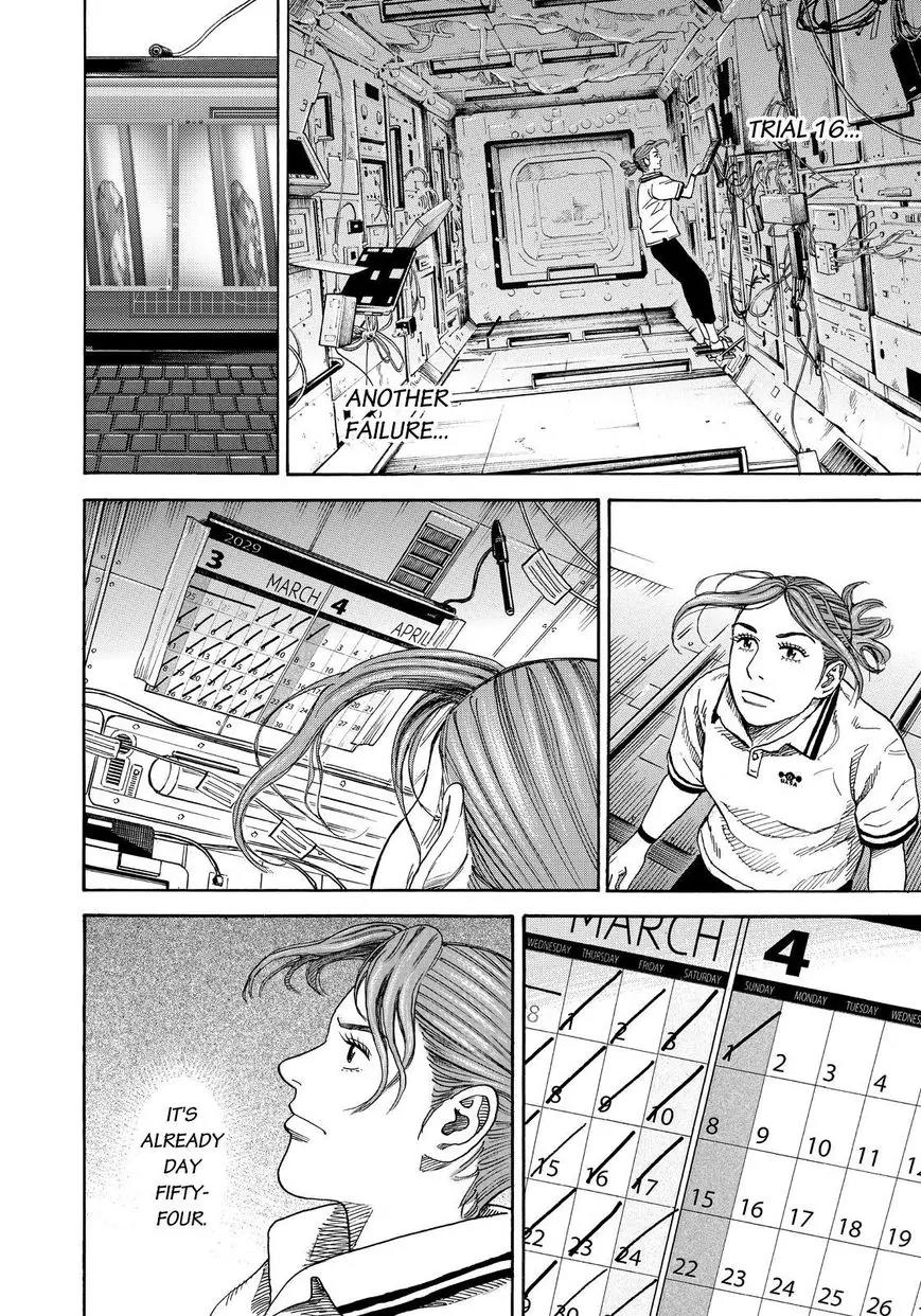 Uchuu Kyoudai Chapter 252 page 4 - Chapter 252: Japanese