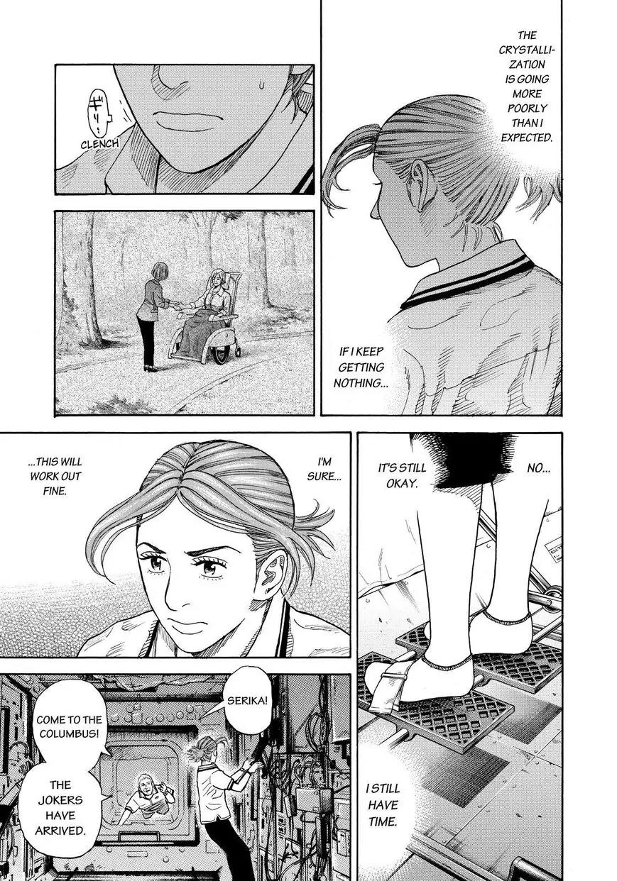 Uchuu Kyoudai Chapter 252 page 5 - Chapter 252: Japanese