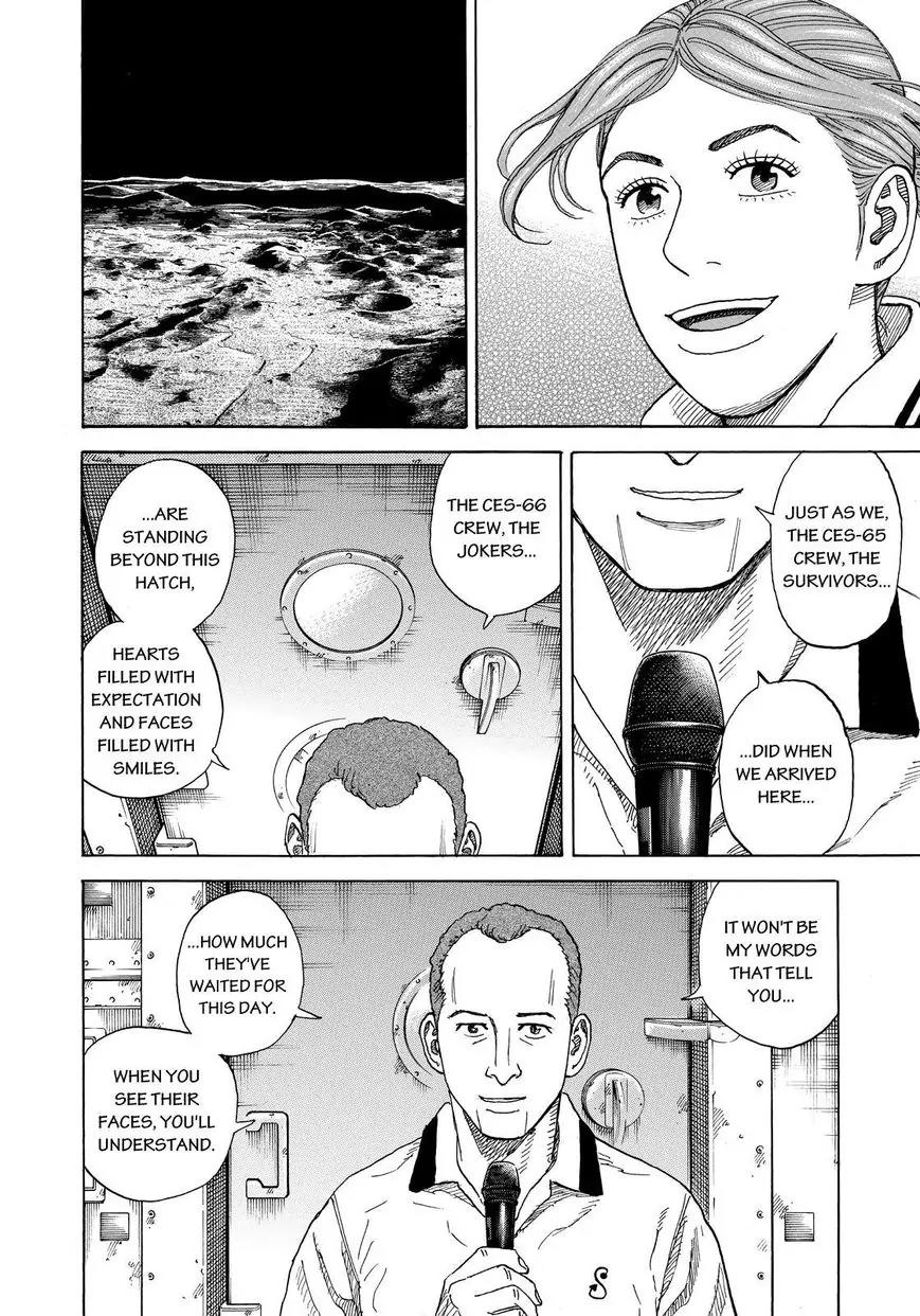 Uchuu Kyoudai Chapter 252 page 6 - Chapter 252: Japanese