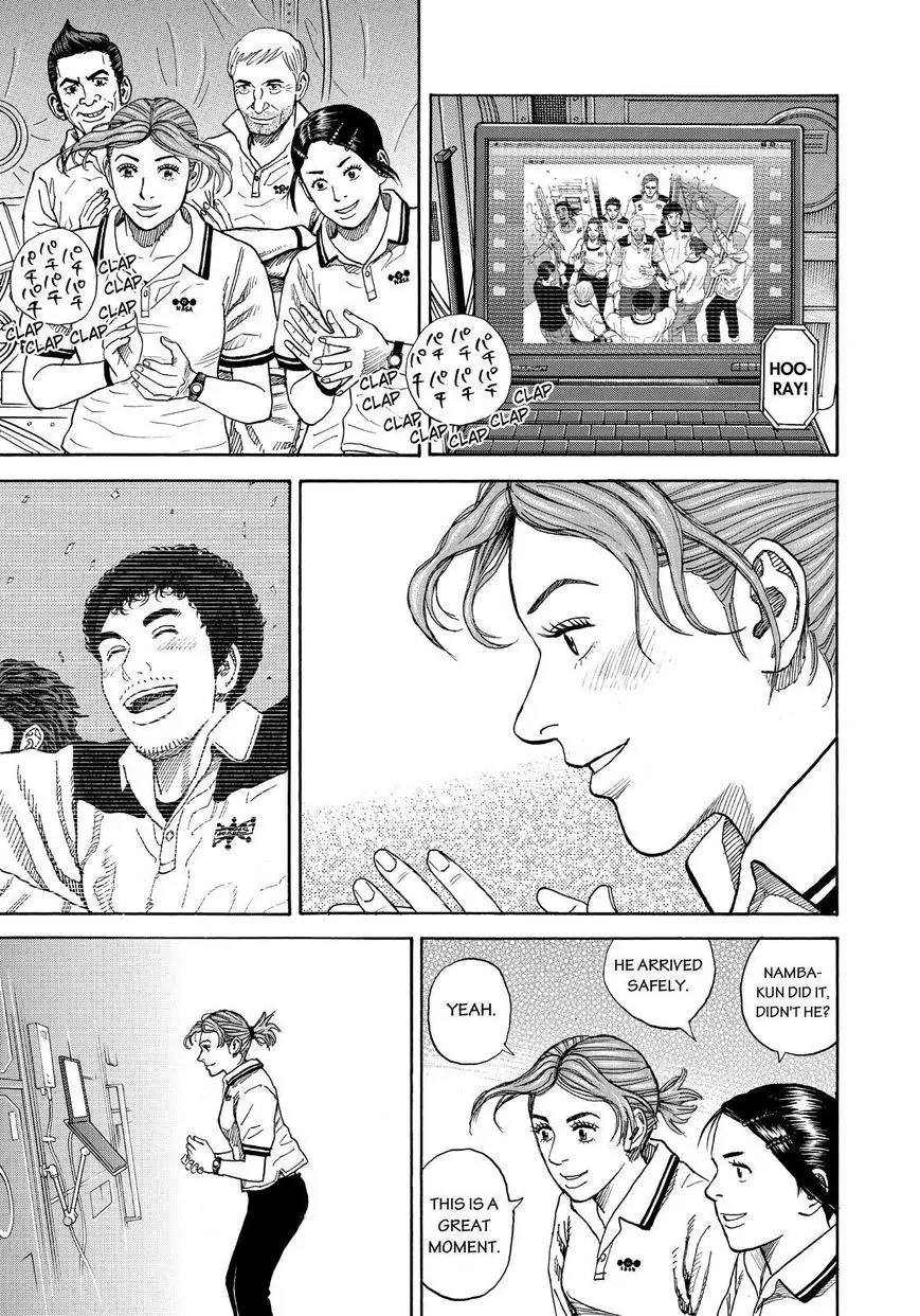 Uchuu Kyoudai Chapter 252 page 9 - Chapter 252: Japanese
