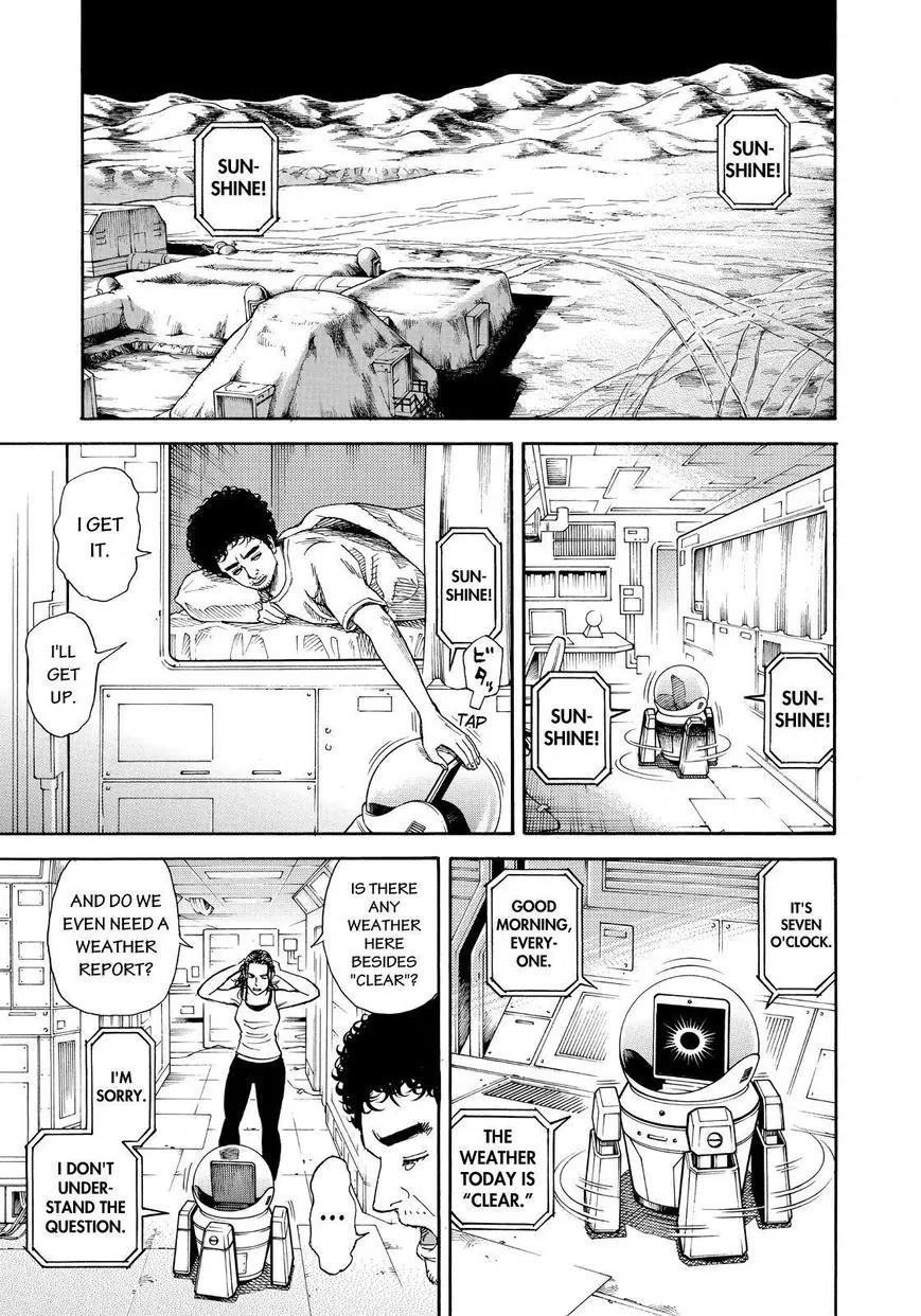 Uchuu Kyoudai Chapter 253 page 1 - Chapter 253: Key And Keyhole