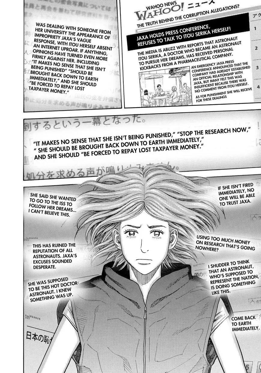 Uchuu Kyoudai Chapter 253 page 12 - Chapter 253: Key And Keyhole