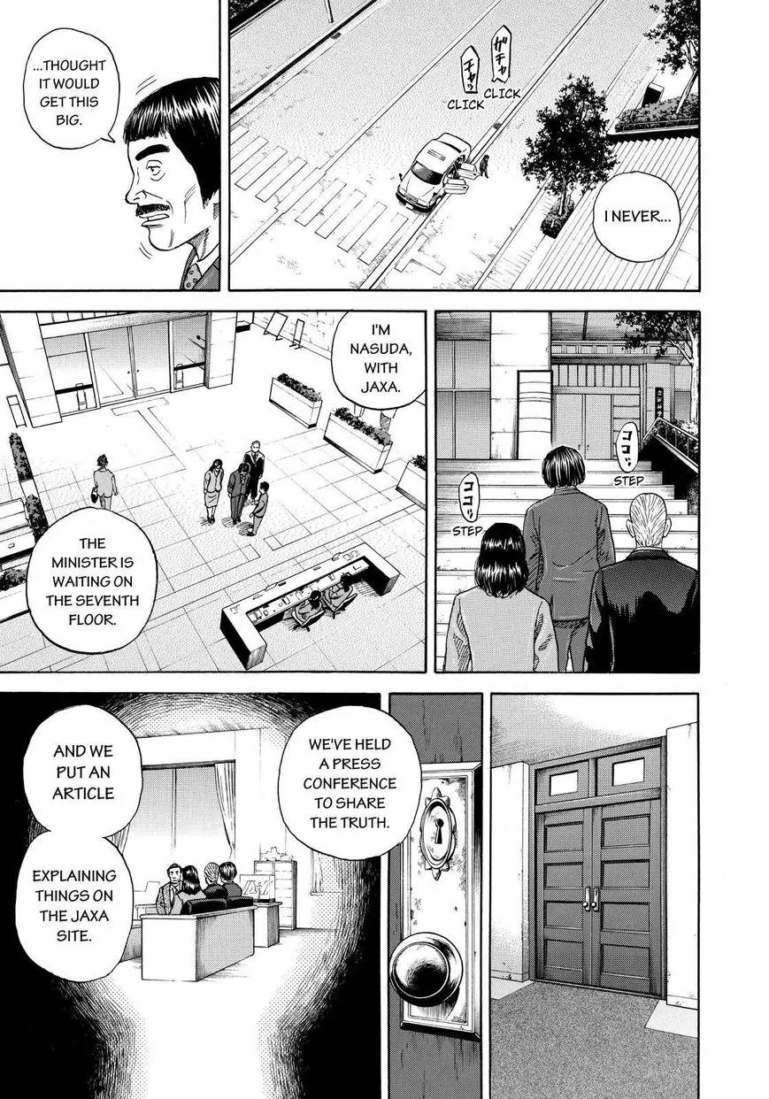 Uchuu Kyoudai Chapter 253 page 15 - Chapter 253: Key And Keyhole
