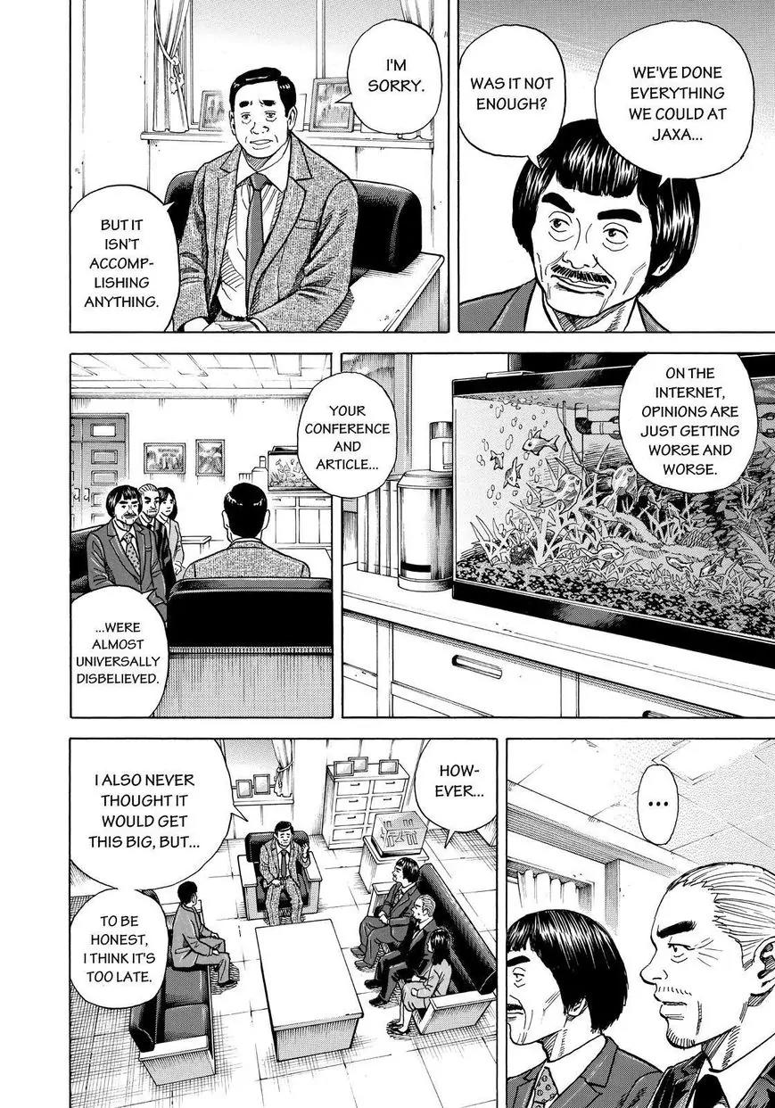Uchuu Kyoudai Chapter 253 page 16 - Chapter 253: Key And Keyhole