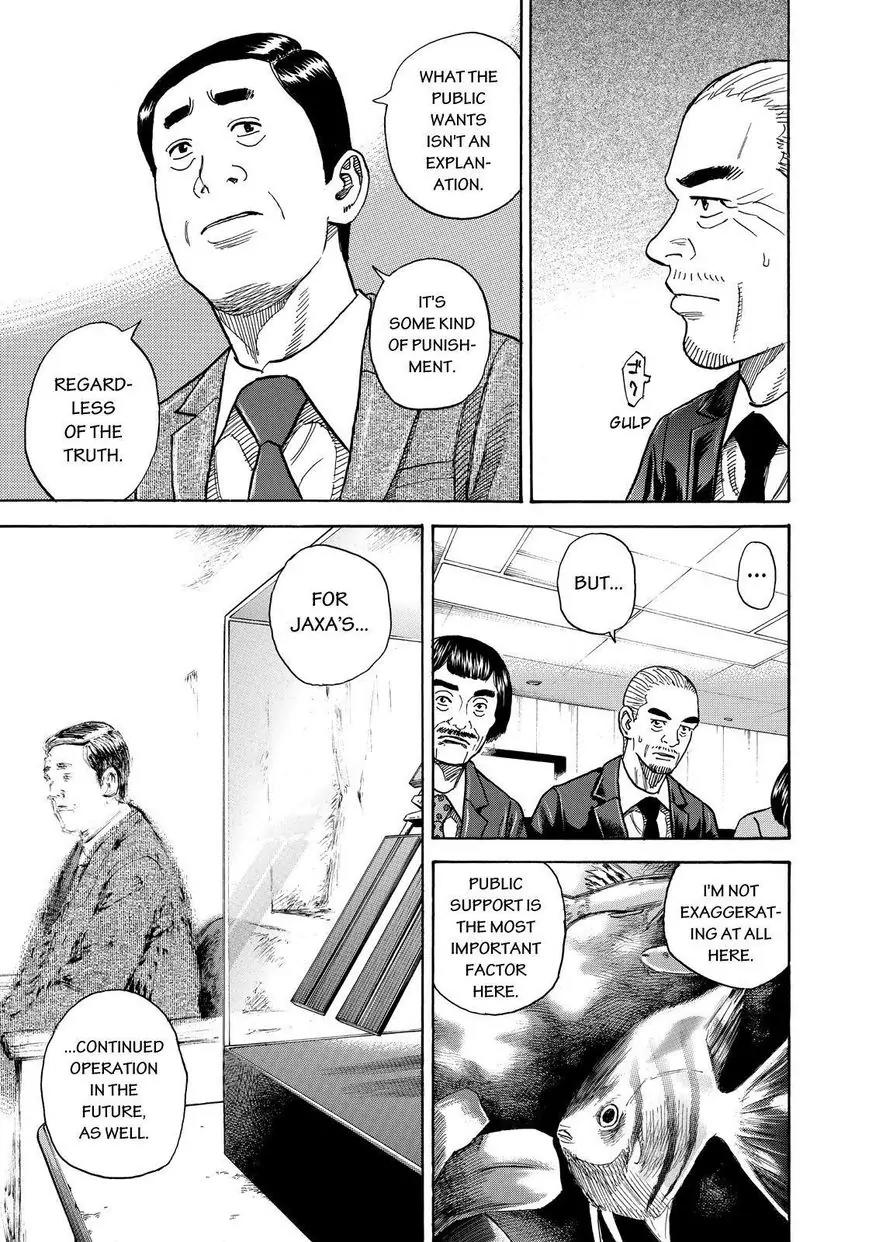 Uchuu Kyoudai Chapter 253 page 17 - Chapter 253: Key And Keyhole