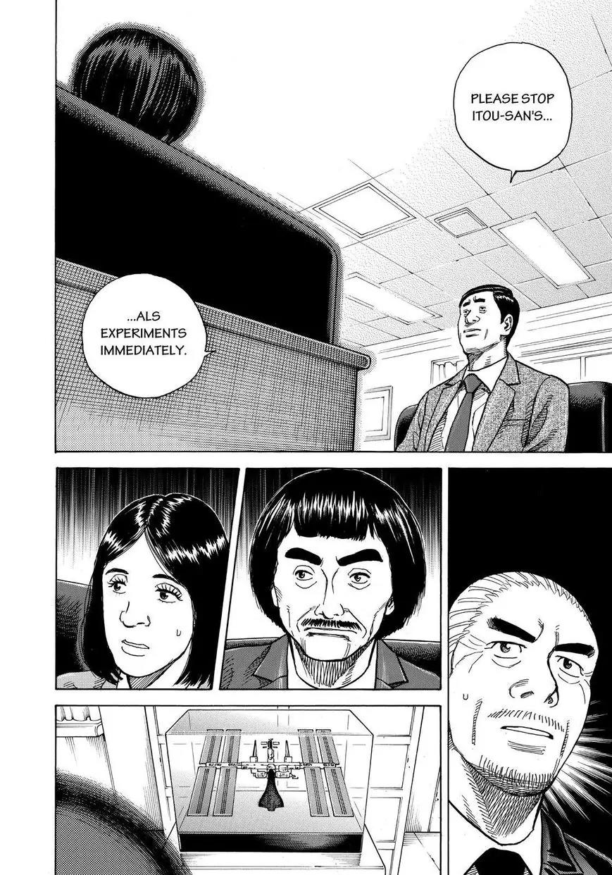 Uchuu Kyoudai Chapter 253 page 18 - Chapter 253: Key And Keyhole