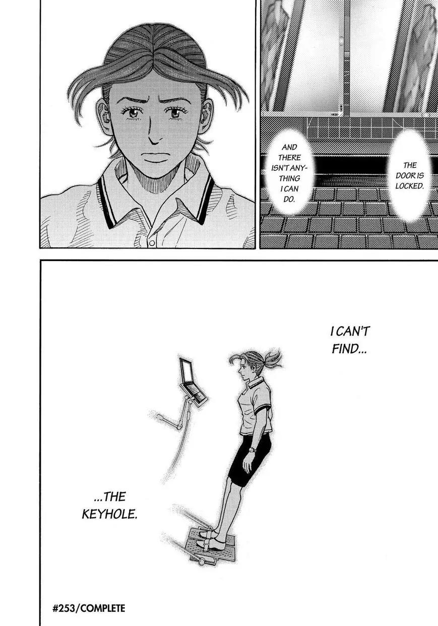 Uchuu Kyoudai Chapter 253 page 20 - Chapter 253: Key And Keyhole