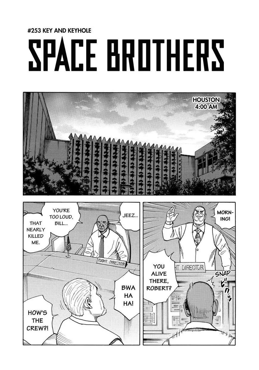 Uchuu Kyoudai Chapter 253 page 3 - Chapter 253: Key And Keyhole