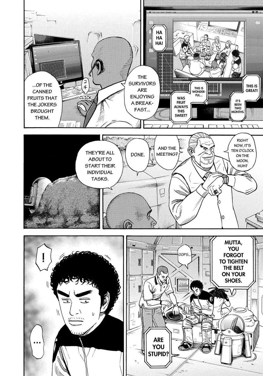 Uchuu Kyoudai Chapter 253 page 4 - Chapter 253: Key And Keyhole