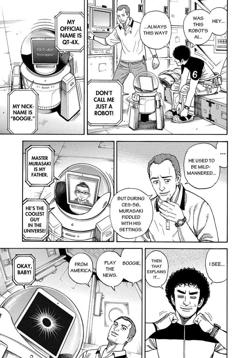 Uchuu Kyoudai Chapter 253 page 5 - Chapter 253: Key And Keyhole