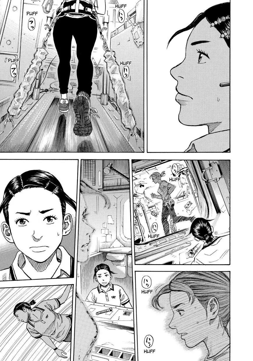 Uchuu Kyoudai Chapter 254 page 11 - Chapter 254: I' m The Only One!