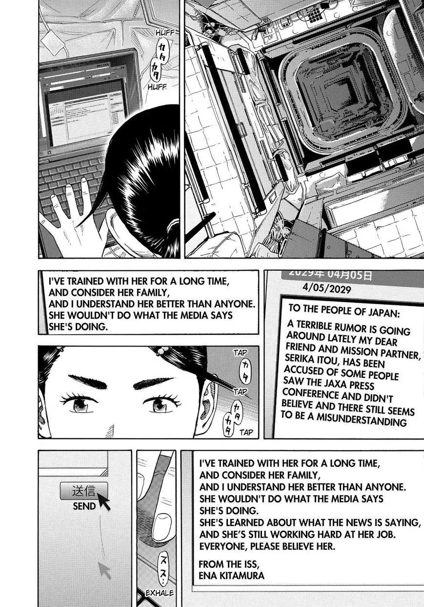Uchuu Kyoudai Chapter 254 page 12 - Chapter 254: I' m The Only One!