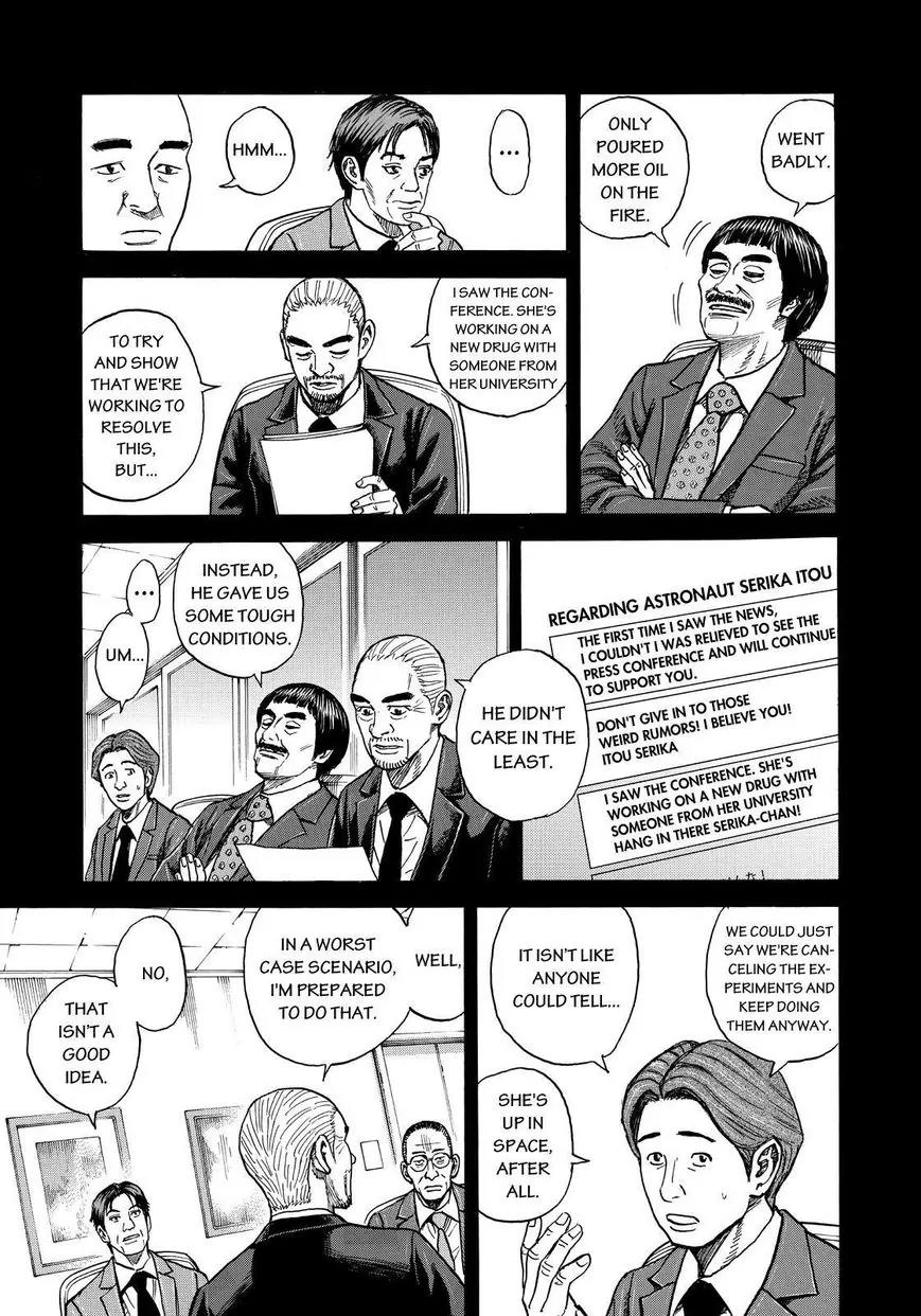 Uchuu Kyoudai Chapter 254 page 17 - Chapter 254: I' m The Only One!