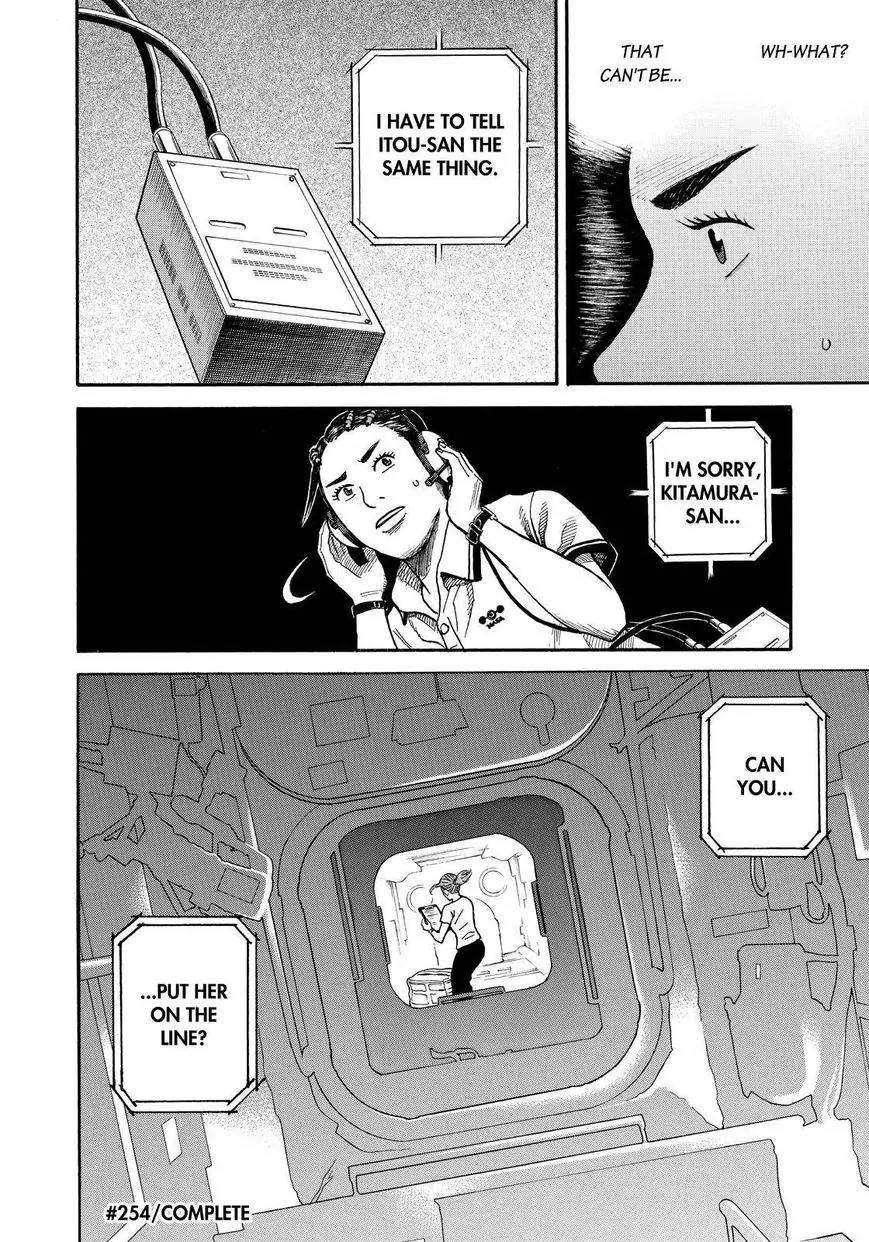 Uchuu Kyoudai Chapter 254 page 20 - Chapter 254: I' m The Only One!