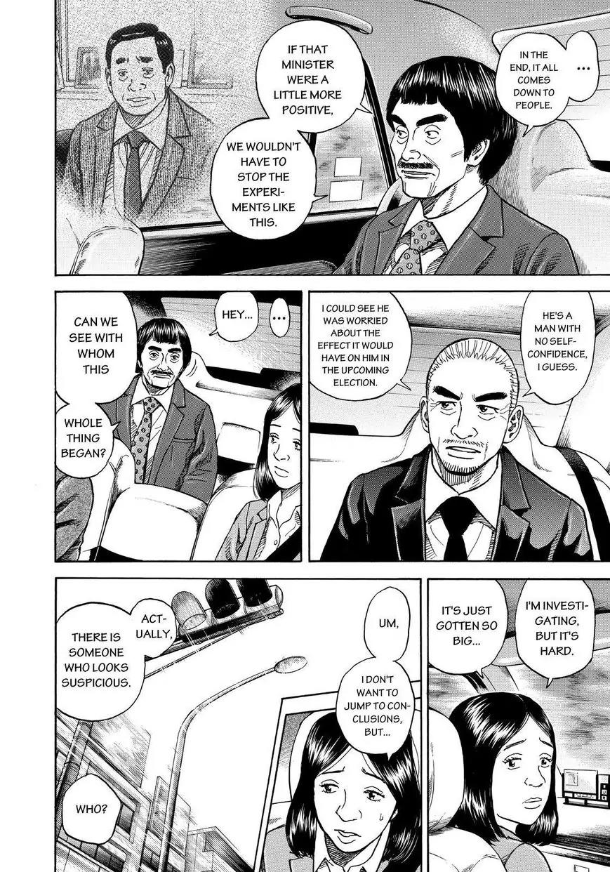 Uchuu Kyoudai Chapter 254 page 8 - Chapter 254: I' m The Only One!