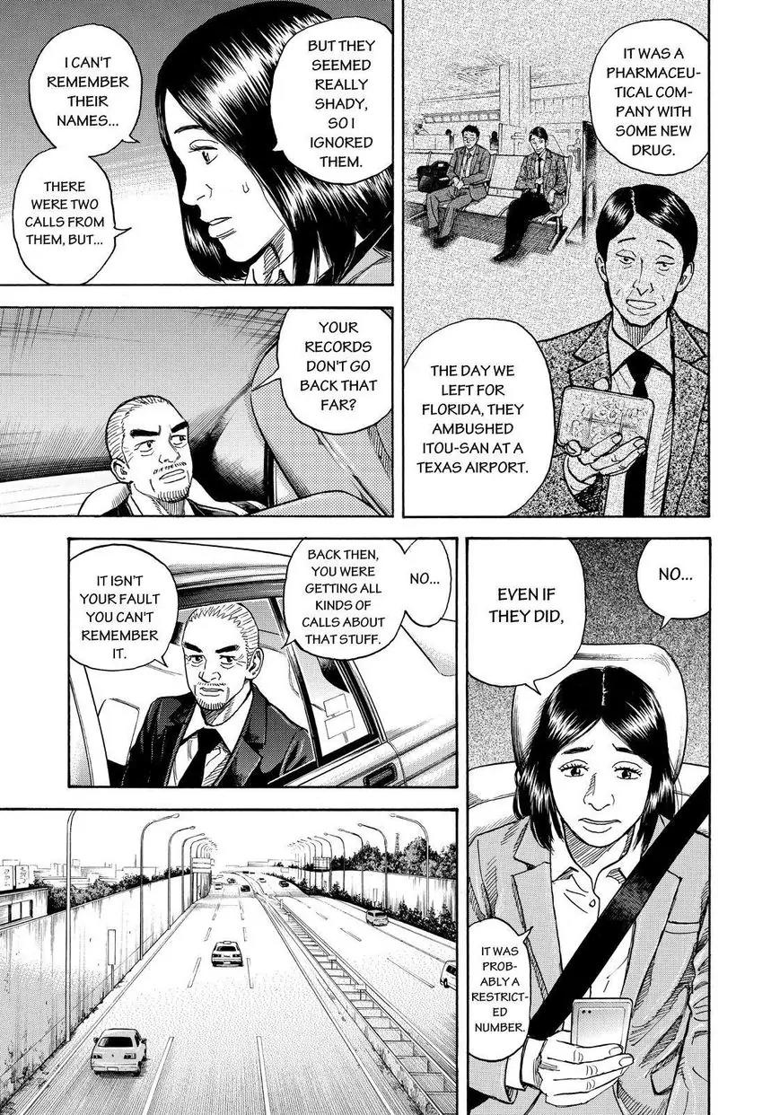 Uchuu Kyoudai Chapter 254 page 9 - Chapter 254: I' m The Only One!