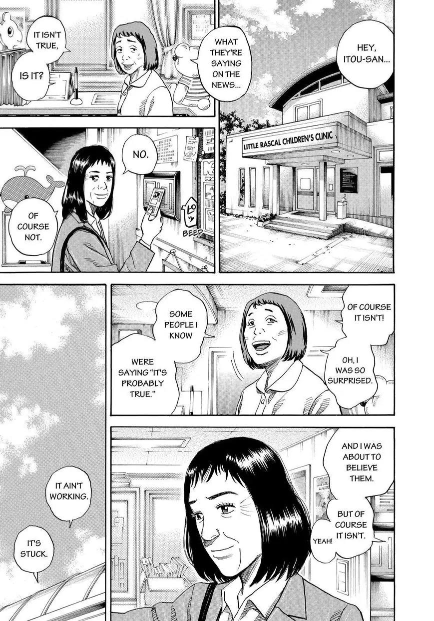 Uchuu Kyoudai Chapter 255 page 11 - Chapter 255: Thinking of Serika