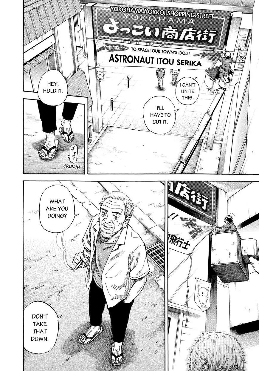 Uchuu Kyoudai Chapter 255 page 12 - Chapter 255: Thinking of Serika
