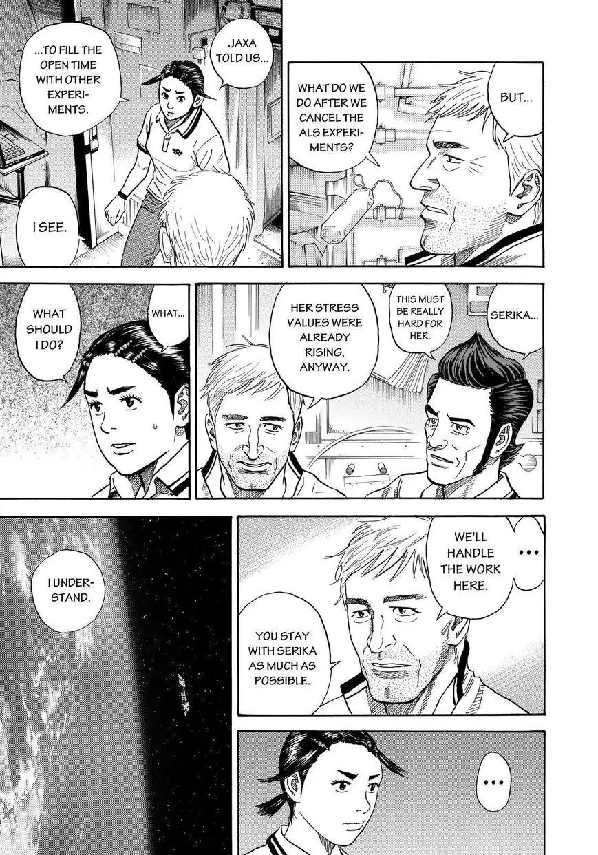 Uchuu Kyoudai Chapter 255 page 15 - Chapter 255: Thinking of Serika