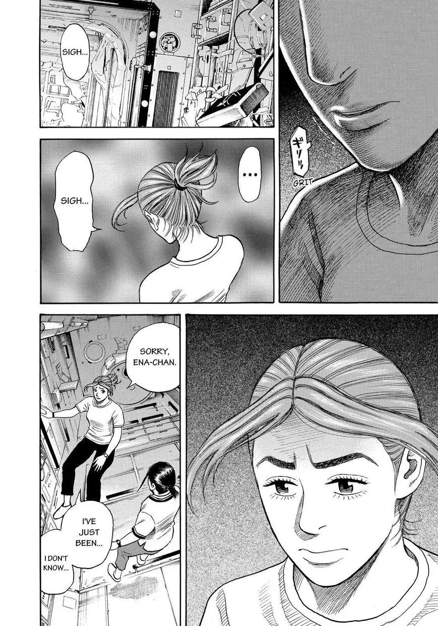 Uchuu Kyoudai Chapter 255 page 16 - Chapter 255: Thinking of Serika