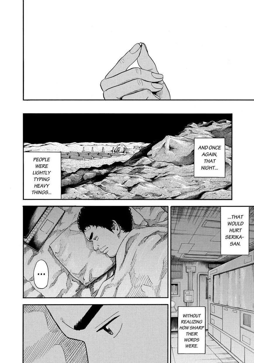 Uchuu Kyoudai Chapter 255 page 18 - Chapter 255: Thinking of Serika
