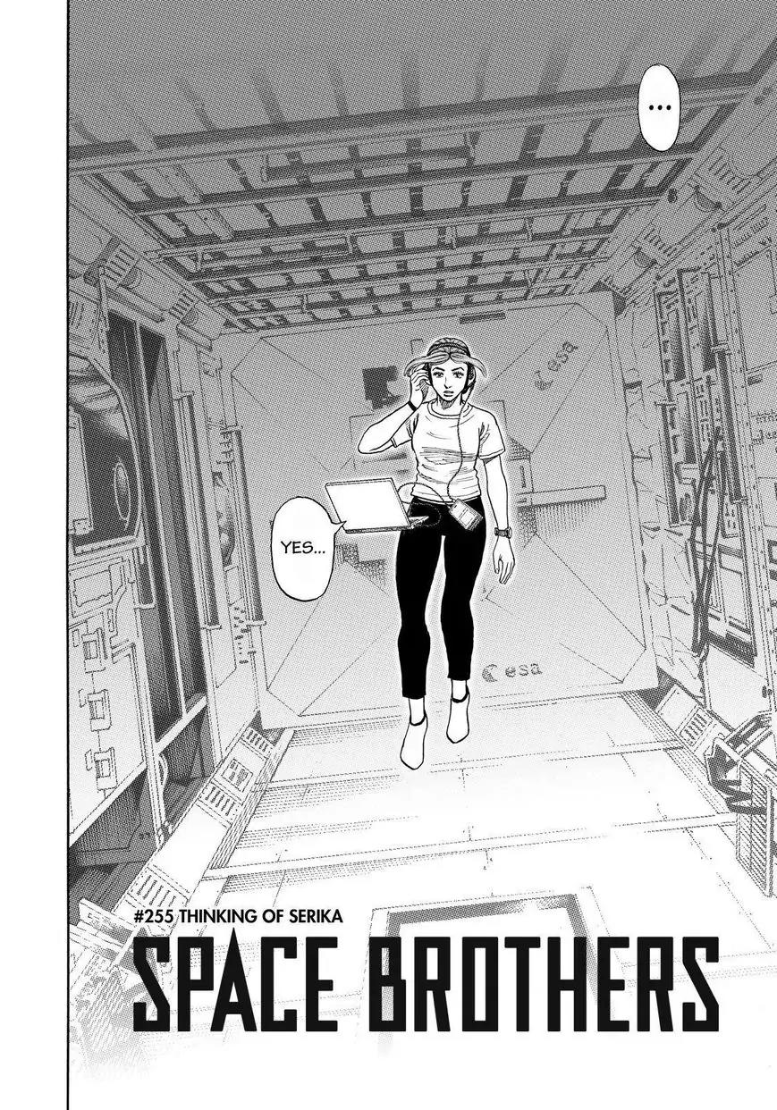 Uchuu Kyoudai Chapter 255 page 2 - Chapter 255: Thinking of Serika