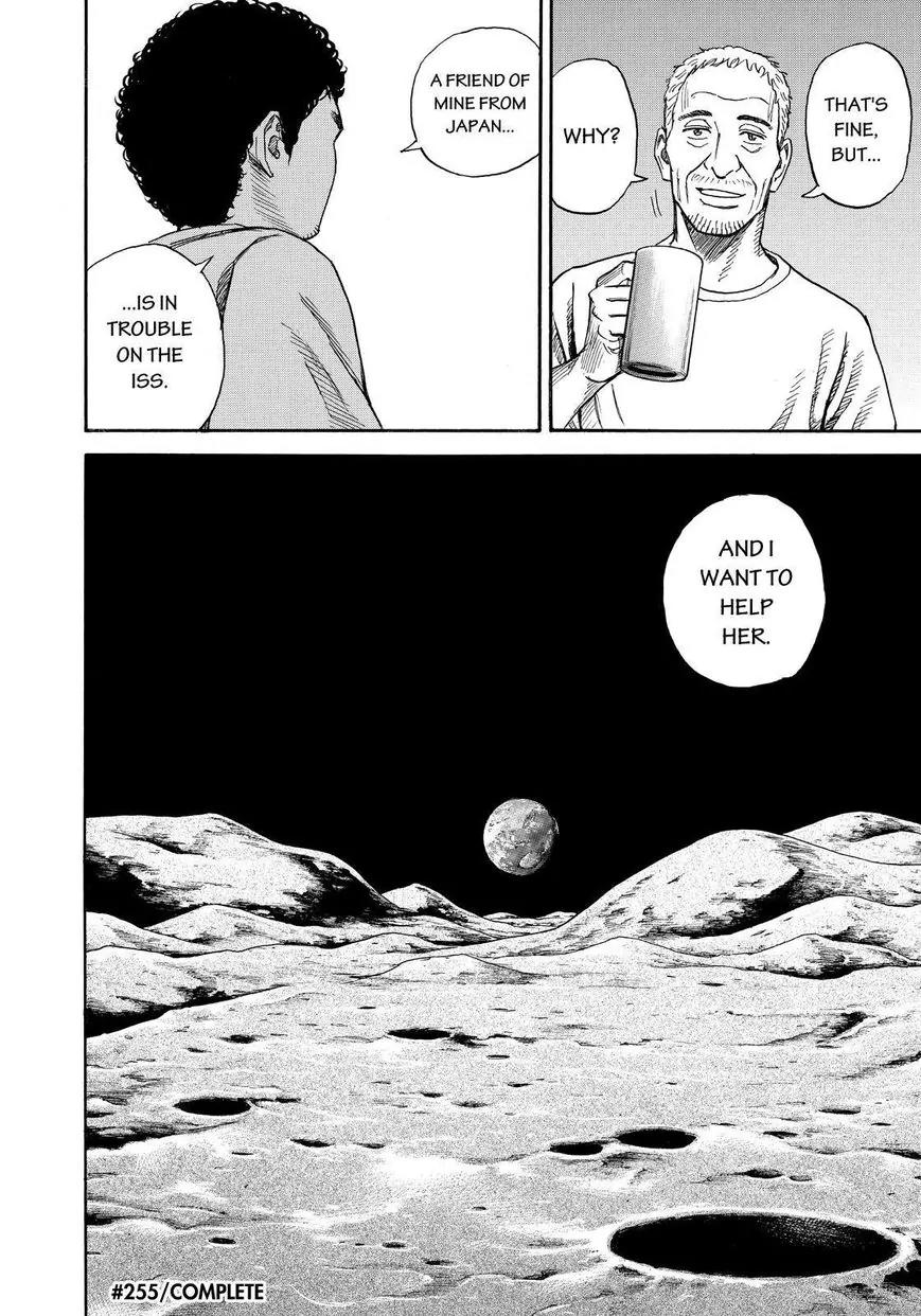 Uchuu Kyoudai Chapter 255 page 20 - Chapter 255: Thinking of Serika