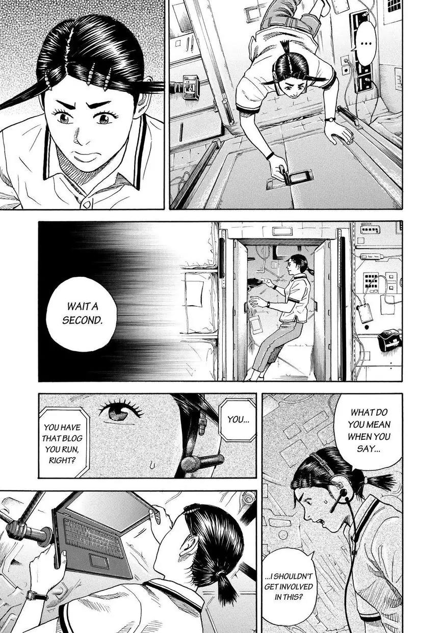 Uchuu Kyoudai Chapter 255 page 3 - Chapter 255: Thinking of Serika