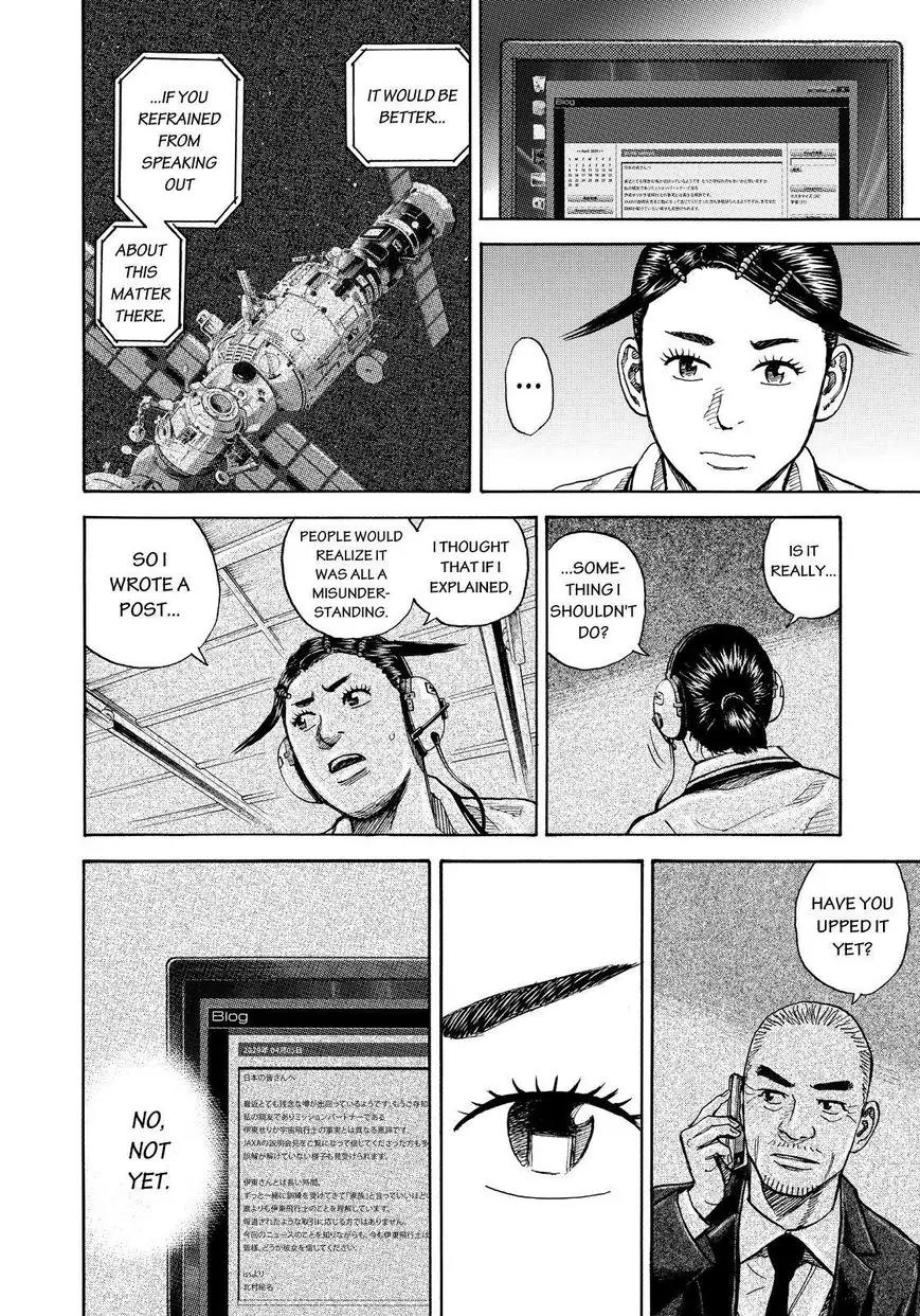 Uchuu Kyoudai Chapter 255 page 4 - Chapter 255: Thinking of Serika