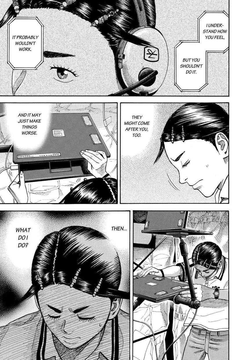 Uchuu Kyoudai Chapter 255 page 5 - Chapter 255: Thinking of Serika