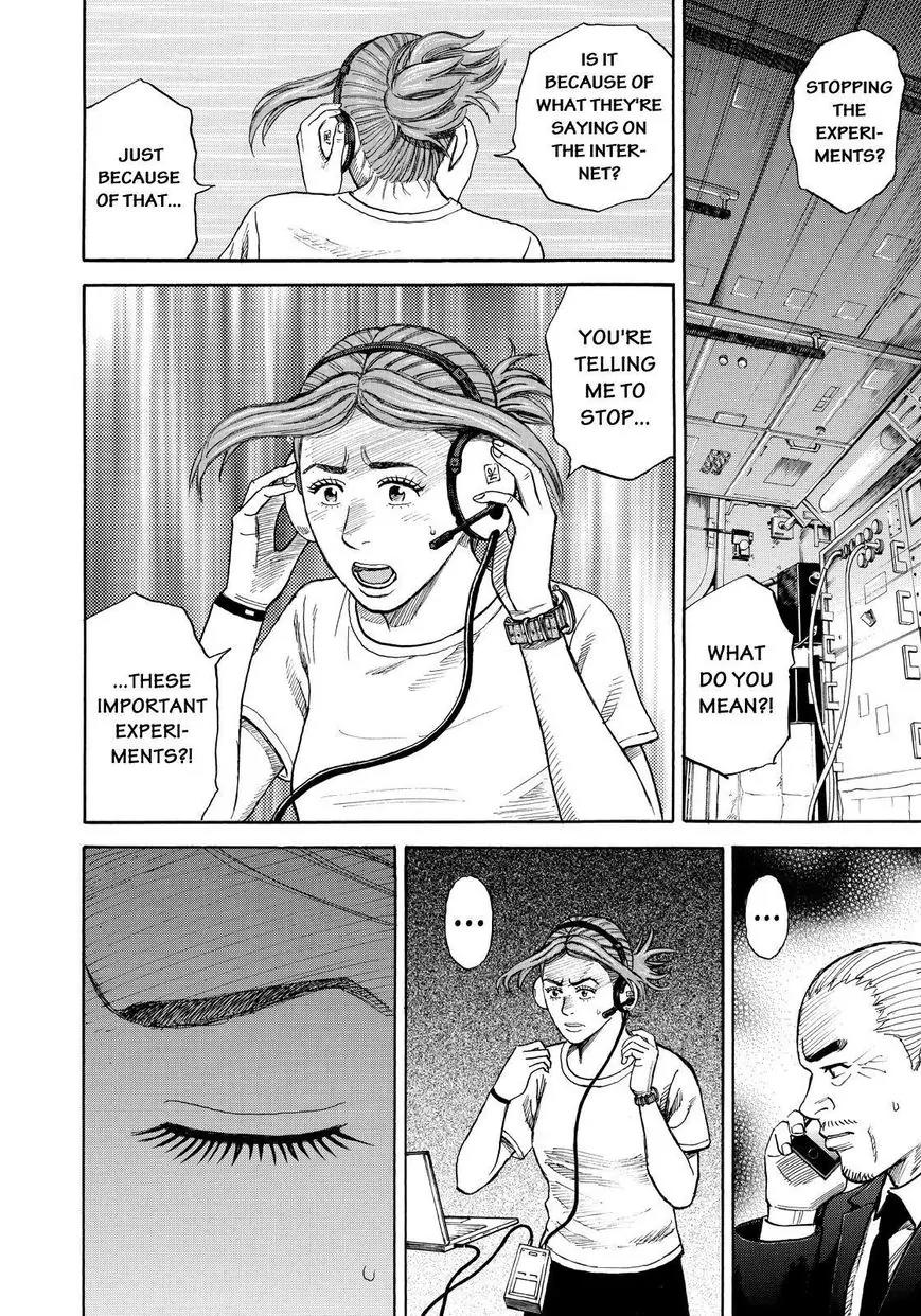 Uchuu Kyoudai Chapter 255 page 6 - Chapter 255: Thinking of Serika