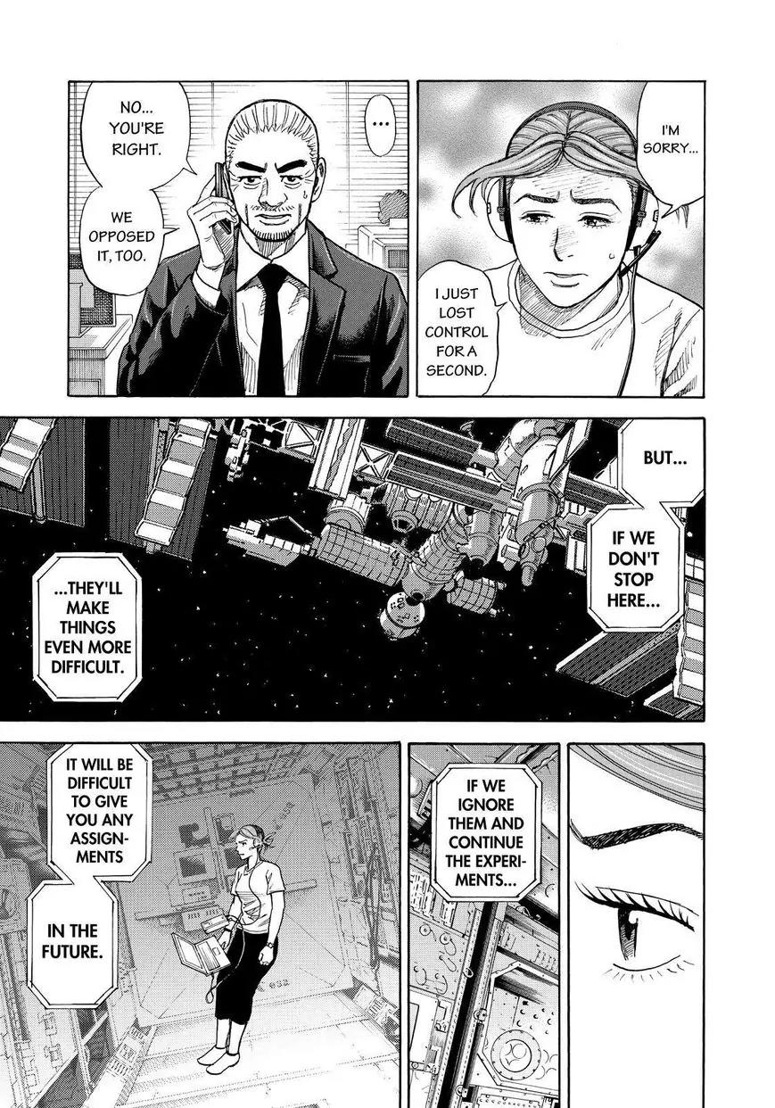 Uchuu Kyoudai Chapter 255 page 7 - Chapter 255: Thinking of Serika