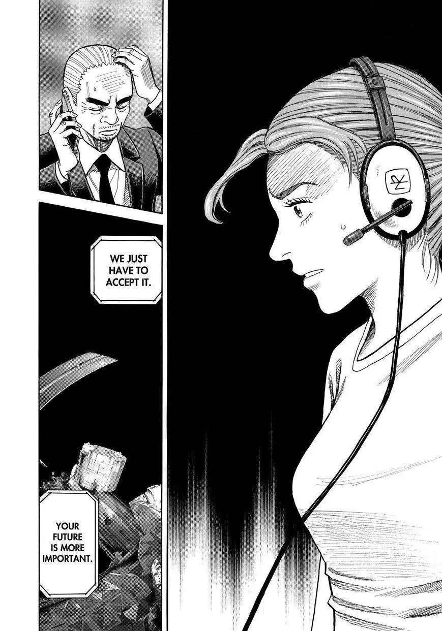 Uchuu Kyoudai Chapter 255 page 8 - Chapter 255: Thinking of Serika