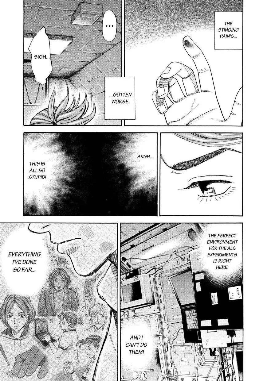 Uchuu Kyoudai Chapter 256 page 13 - Chapter 256: The Person Who Doesn't Cry