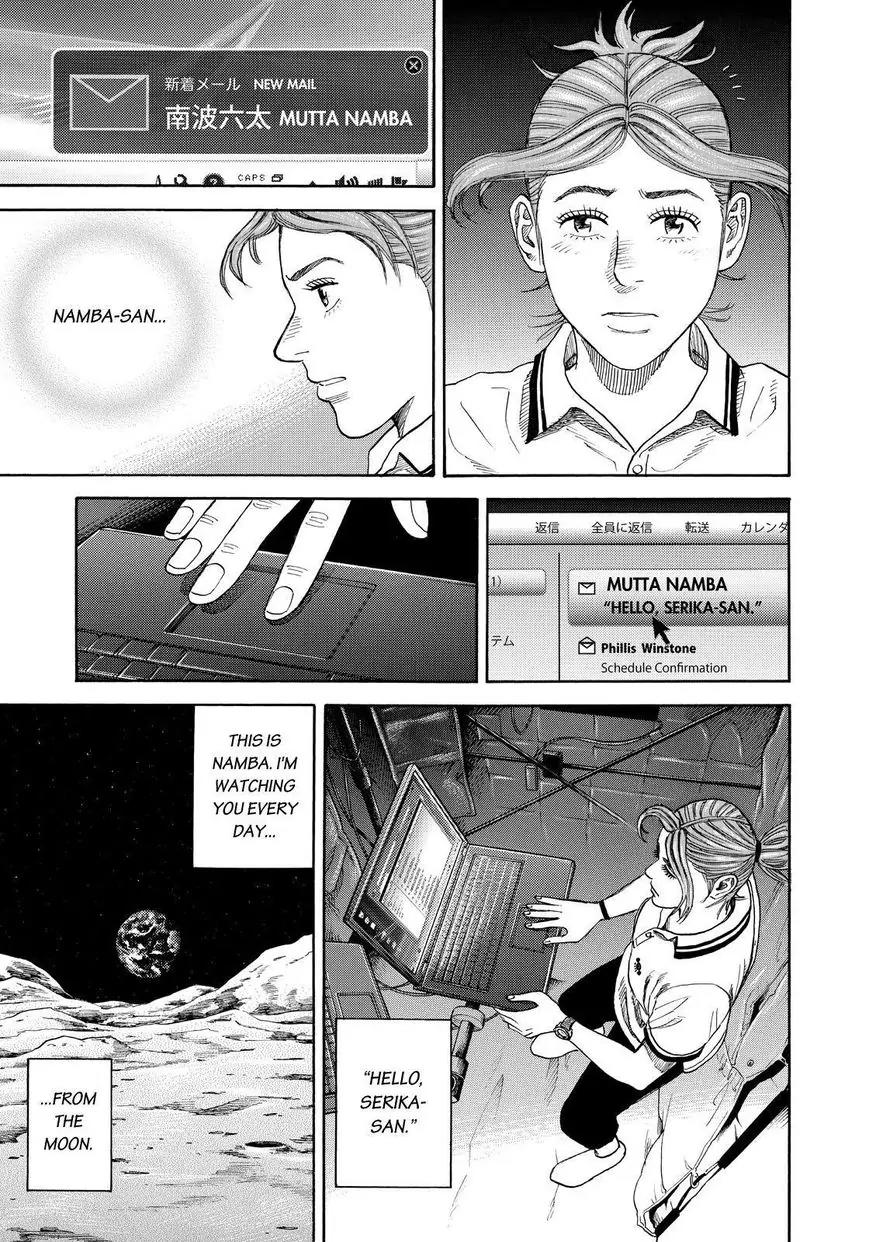 Uchuu Kyoudai Chapter 256 page 15 - Chapter 256: The Person Who Doesn't Cry
